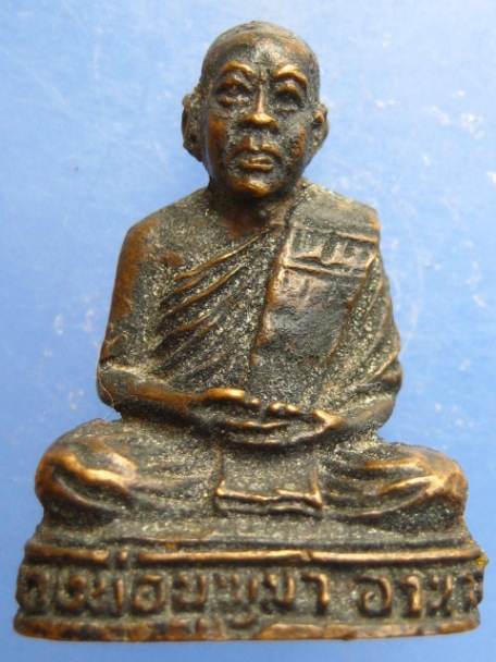 รูปหล่อ หลวงพ่อบุญมา วัดบ้านเขื่อน จ.นครราชสีมา