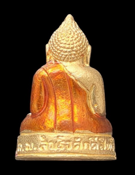 เคาะแรกแดง..กริ่งเล็ก ลพ.สำเร็จศักดิ์สิทธิ์ ๖๔..กะไหล่ทองลงยาม่วง # ๗๒๙..วัดตลิ่งชัน จ.สระบุรี 