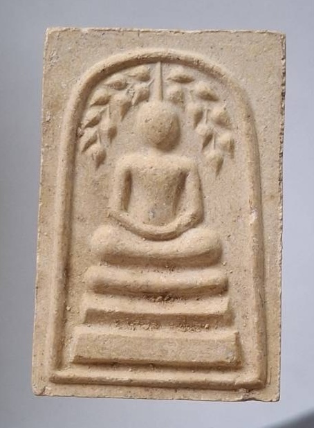 พระสมเด็จปรกโพธิ์ หลังยันต์ ไม่ทราบที่