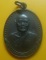 **เบาๆ**เหรียญหลวงพ่อแพ รุ่นสมทบทุนสร้างตึกหลวงพ่อแพ โรงพยาบาลสิงห์บุรี ปี ๒๕๓๕**ตอกโค้ด สวยๆ