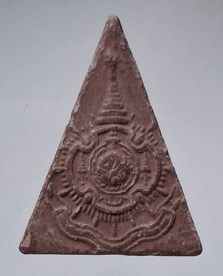 พระผงนางพญา๙แผ่นดิน เนื้อมหามวลสาร วัดอรุณราชวราราม กทม. ปี2551