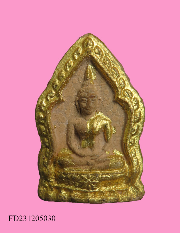 พระพุทธสิหิงค์ เนื้อผง หลังยันต์