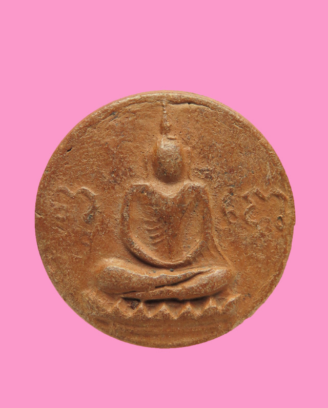 พระพุทโธ พิมพ์จันทร์ลอย หลังจาร 2 แถว