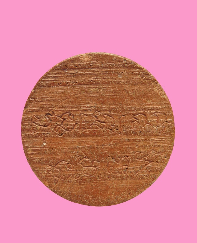 พระพุทโธ พิมพ์จันทร์ลอย หลังจาร 2 แถว