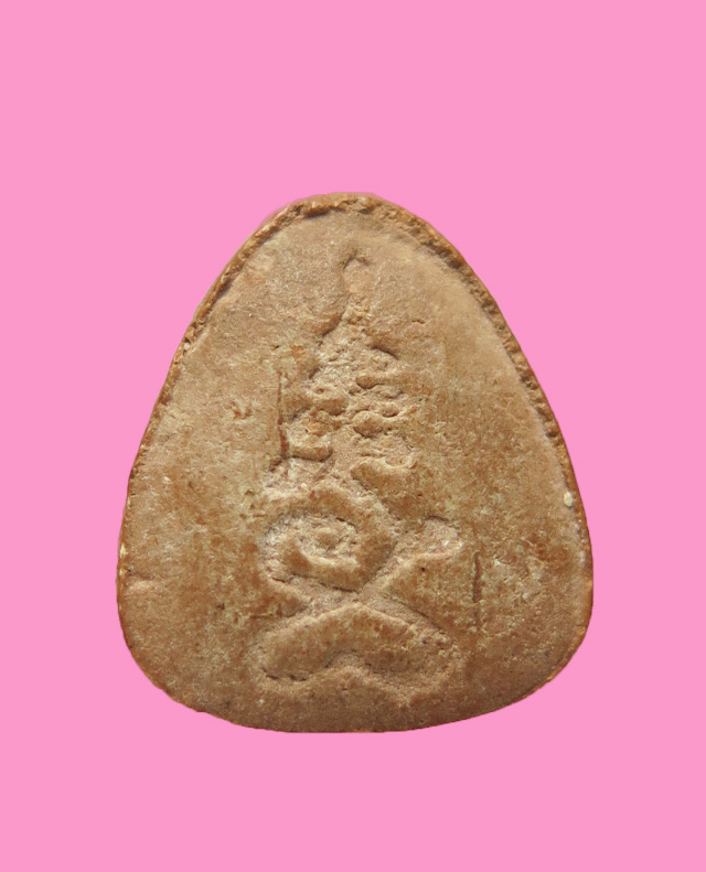 พระปิดตาเม็ดบัว หลังยันต์เฑาะว์