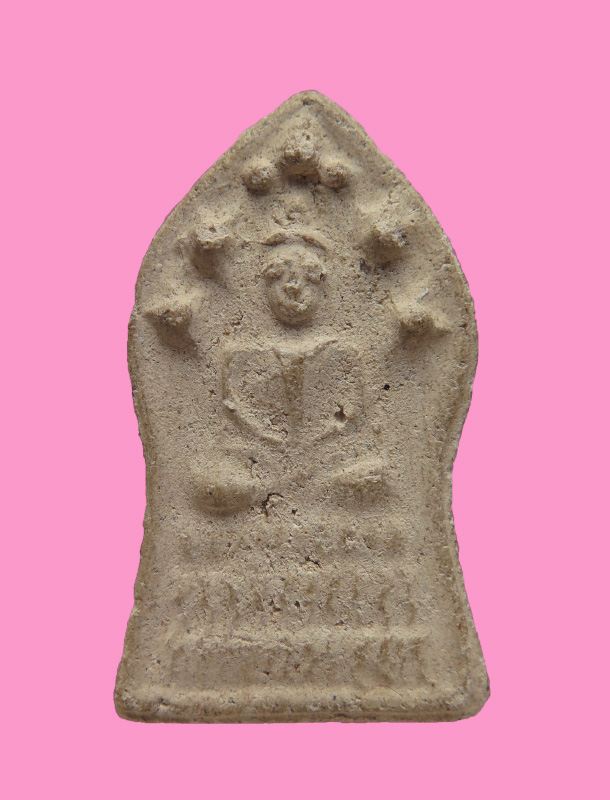 พระนาคปรก ใบเสมา