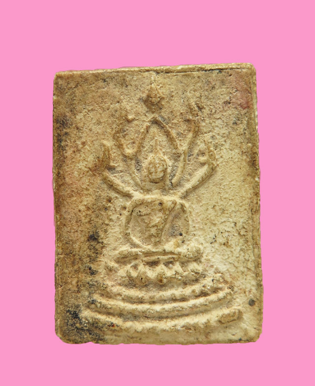 พระนาคปรก เก่าจัด