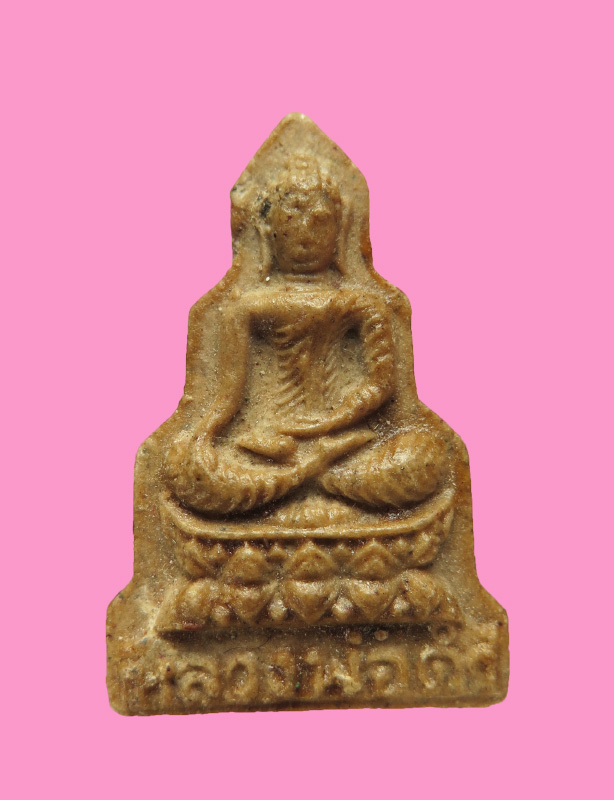 พระผงหลวงพ่อดำ ขัดสมาธิเพชร