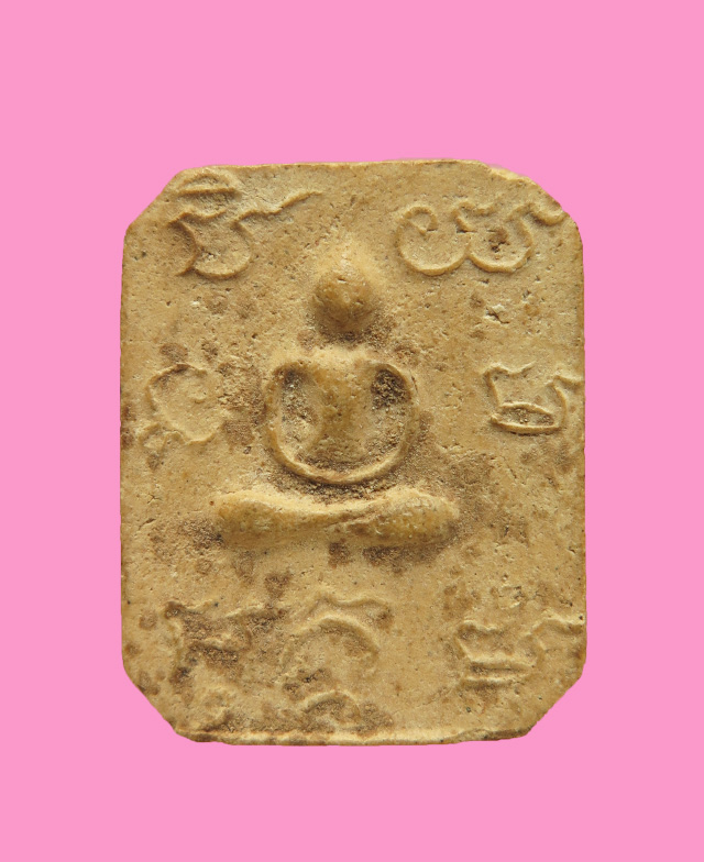 พระผงพิมพ์ยันต์รอบ หลังจาร