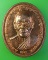 เหรียญรูปเหมือนรุ่นแรกหลวงพ่อเขียว วัดระเว โคราช .1762.
