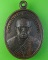 เหรียญรุ่นแรกหลวงพ่อน้ำมนต์เดือด วัดสมเด็จ มุกดาหาร .1764.