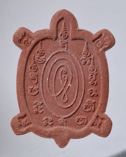 พระผงพญาเต่านารายณ์ หลวงพ่อลี วัดลำทหาร จ.กาญจนบุรี ซองเดิมๆ