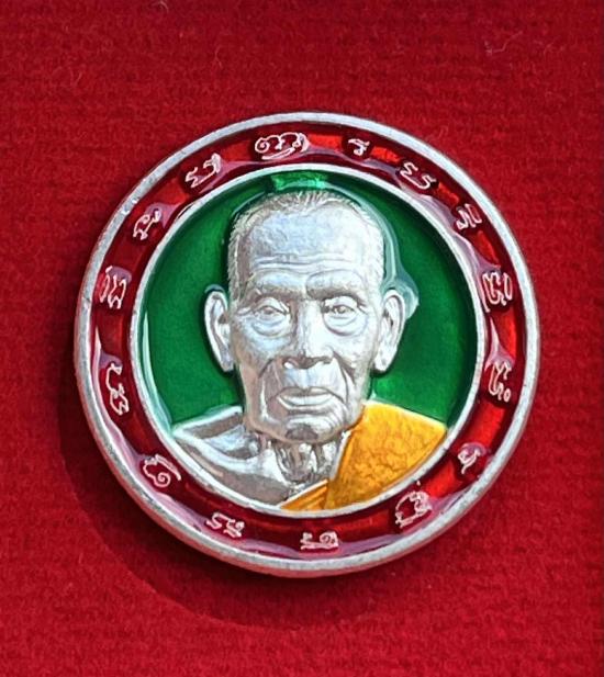 หลวงพ่อพัฒน์ ปุญญกาโม วัดห้วยด้วน อำเภอหนองบัว จังหวัดนครสวรค์ รุนฉลอง 100 ปี เนื้อเงิน ตอก เงิน เลข