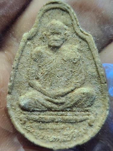 วัดวังหว้า ระยอง พระผงรูปเหมือนหลวงปู่คร่ำ  รุ่น 49-36พ.ศ. 2536