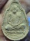วัดวังหว้า ระยอง พระผงรูปเหมือนหลวงปู่คร่ำ  รุ่น 49-36พ.ศ. 2536