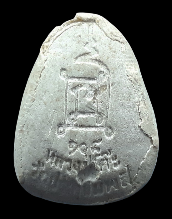 พระปิดตา + รูปถ่าย หลวงปู่โต๊ะ วัดประดู่ฉิมพลี รุ่น 108 ปี ปี2538