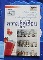 หนังสือ ความรู้คู่เรือน