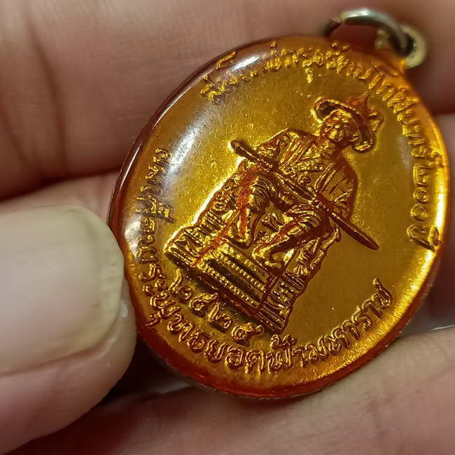 ปิดรายการ!!! เหรียญพระแก้วมรกต หลัง ร.1 สมโภชกรุงรัตนโกสินทร์ 200 ปี 2525 เนื้อโลหะ เคลือบเรซิ่น