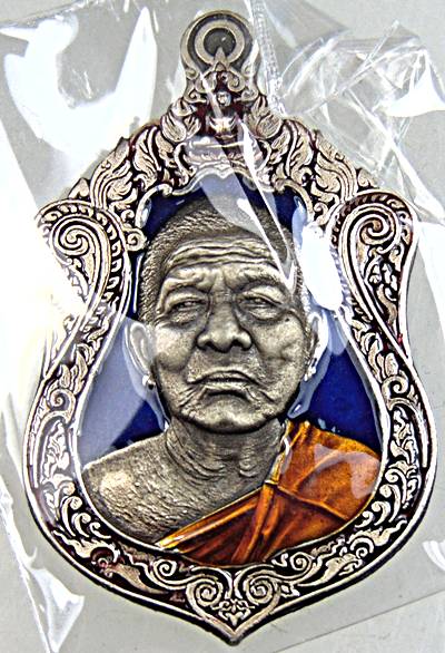 เหรียญหลวงพ่อมหาด วัดพิกุล นครสวรรค์ ลงยา