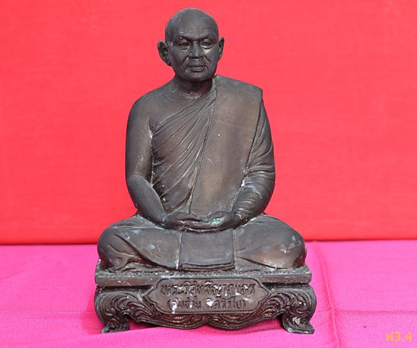 พระบูชาหลวงพ่อสมชาย ปี2534 วัดเขาสุกิม จ.จันทบุรี
