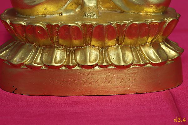 พระบูชาเศรษฐีนวโกฏิ หลวงปู่มา ญาณวโร วัดสันติวิเวก หน้าตัก 5 นิ้ว