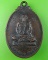 เหรียญหลวงพ่อวอ วัดแก้วฟ้า สมุทรสงคราม .1806.