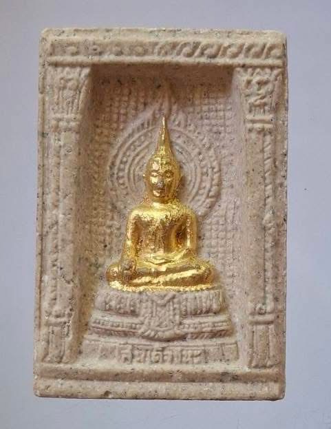 พระสมเด็จชนะ วัดชนะสงครามราชวรมหาวิหาร กทม. ปี2535 พิธีใหญ่