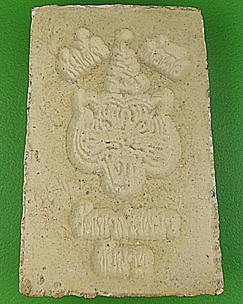 สมเด็จพ่อเสือ วัดเขาสรรพยา ชัยนาท .1815.