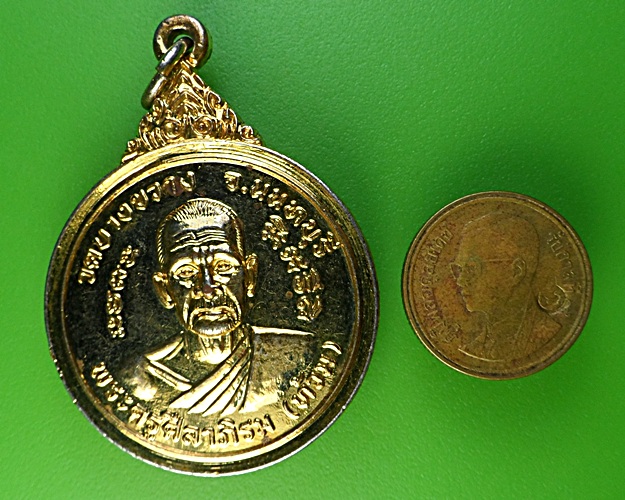 เหรียญหลวงพ่อท้วม หลวงพ่อเนตร วัดบางขวาง นนทบุรี .1830.