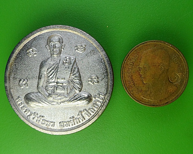 เหรียญรุ่นแรกหลวงพ่อสมศักดิ์ วัดทวีการะอนันต์ ปทุมธานี .1831.