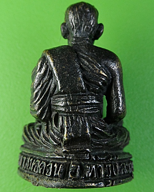 รูปหล่อหลวงพ่อฉลวย วัดเขาสมอคอน ลพบุรี .1834.