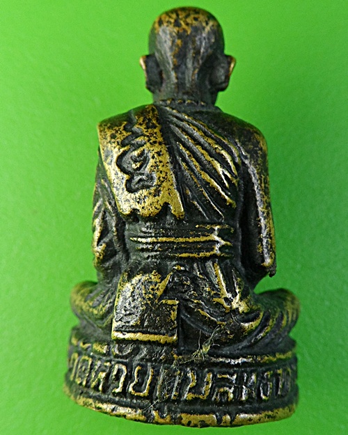 รูปหล่อรุ่น๑หลวงพ่อสวัสดิ์ วัดห้วยตูม เพชรบูรณ์ .1835.