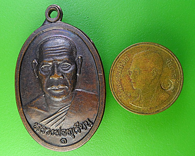 เหรียญหลวงพ่อทุเรียน วัดท่าดินแดง สุโขทัย .1848.