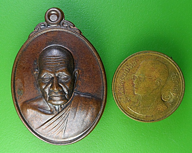 เหรียญหลวงพ่อสม วัดโพธิ์ทอง อ่างทอง .1882. 