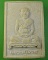 พระผงหลวงปู่นาค วัดเกาะจันทร์ ฉะเชิงเทรา .1896. 