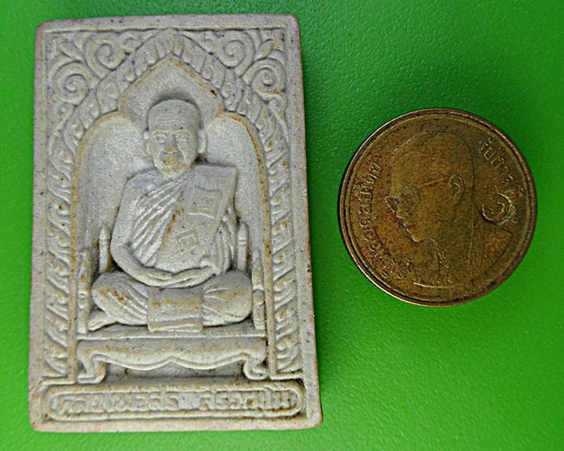 พระผงรูปเหมือนรุ่นแรกหลวงพ่อสิริ วัดตาล นนทบุรี .1898.