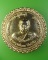 เหรียญรุ่น๑หลวงพ่อชม วัดควนคลัง นครศรีธรรมราช .1912.