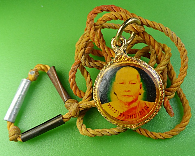 ล็อกเก็ตพระราชพรหมาภรณ์ วัดบางกง นราธิวาส .1932.