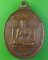 เหรียญหลวงพ่อเกิด วัดเขาดิน ชัยนาท .2049. เหรียญหลวงพ่อเกิด วัดเขาดิน ชัยนาท .2049.