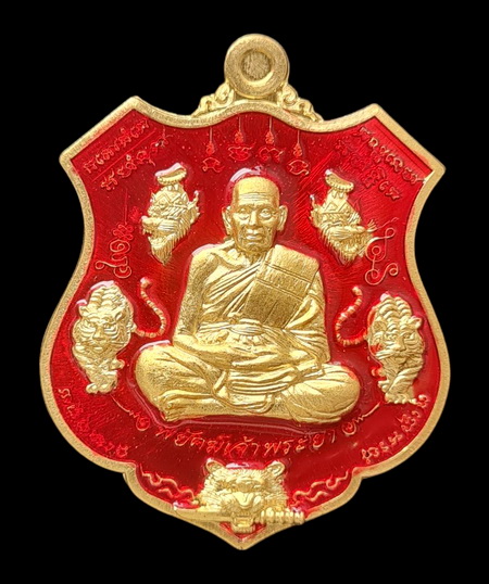 เคาะแรกแดง..พยัคฆ์เจ้าพระยา ๖๓..ทองทิพย์ลงยาแดง # ๓๙๒๙..ล.พ.พัฒน์ วัดห้วยด้วน จ.นครสวรรค์ / ส่ง ems