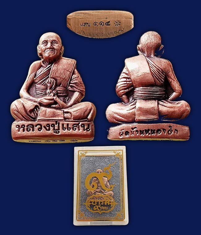 พระ ศรีสะเกษ 2 องค์.....เคาะเดียว