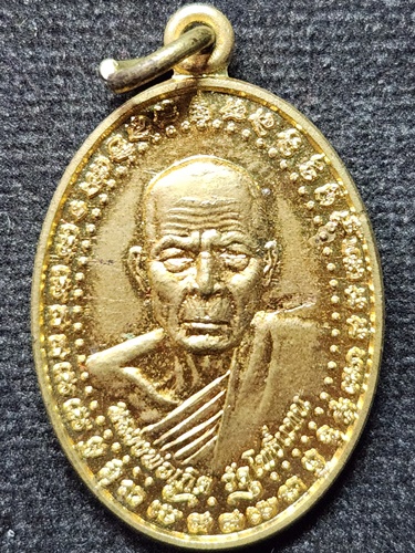 วัดโพธิ์แทน จ.นครนายก เหรียญ หลวงพ่อเกิด เกิดเงิน เกิดทอง  ปี๕๖