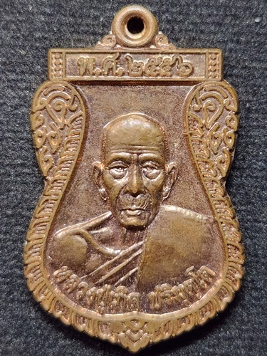 วัดโพธิ์แทน นครนายก เหรียญ หลวงพ่อเกิด รุ่นเกิดอุปถัมภ์ บูรณะโรงเรียนวัดโพธิ์แทน 2556