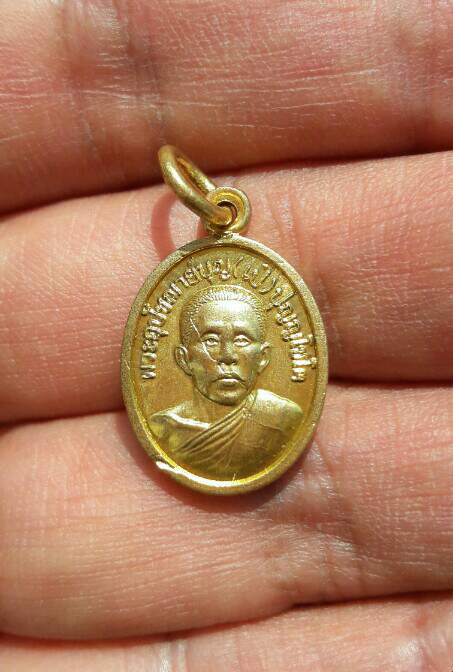 เหรียญเม็ดแตงพระอุปัชณาย์บุญ(เป่) ปุญญโชโต วัดสุคันธศีลาราม(หอมศีล) ปี 2563 เคาะเดียว