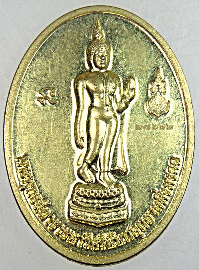 ๒๐ พระพุทธลีลาราชนาวีศรีนันทอุทยานมิ่งมงคล กองทัพเรือสร้าง