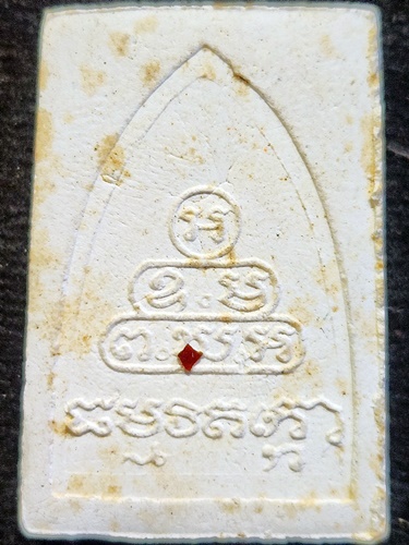 วัดเทพศิรินทร์ กรุงเทพ  พระผงรูปเหมือน เจ้าคุณนรฯ หลวงปู่โต๊ะ วัดประดู่ฉิมพลี ปลุกเศก ปี 2515 