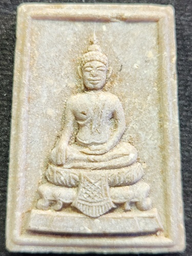 วัดดอนเจดีย์ จ.สุพรรณบุรี  พระสมเด็จฐานผ้าทิพย์ หลัง ภปร.  ปี 2516