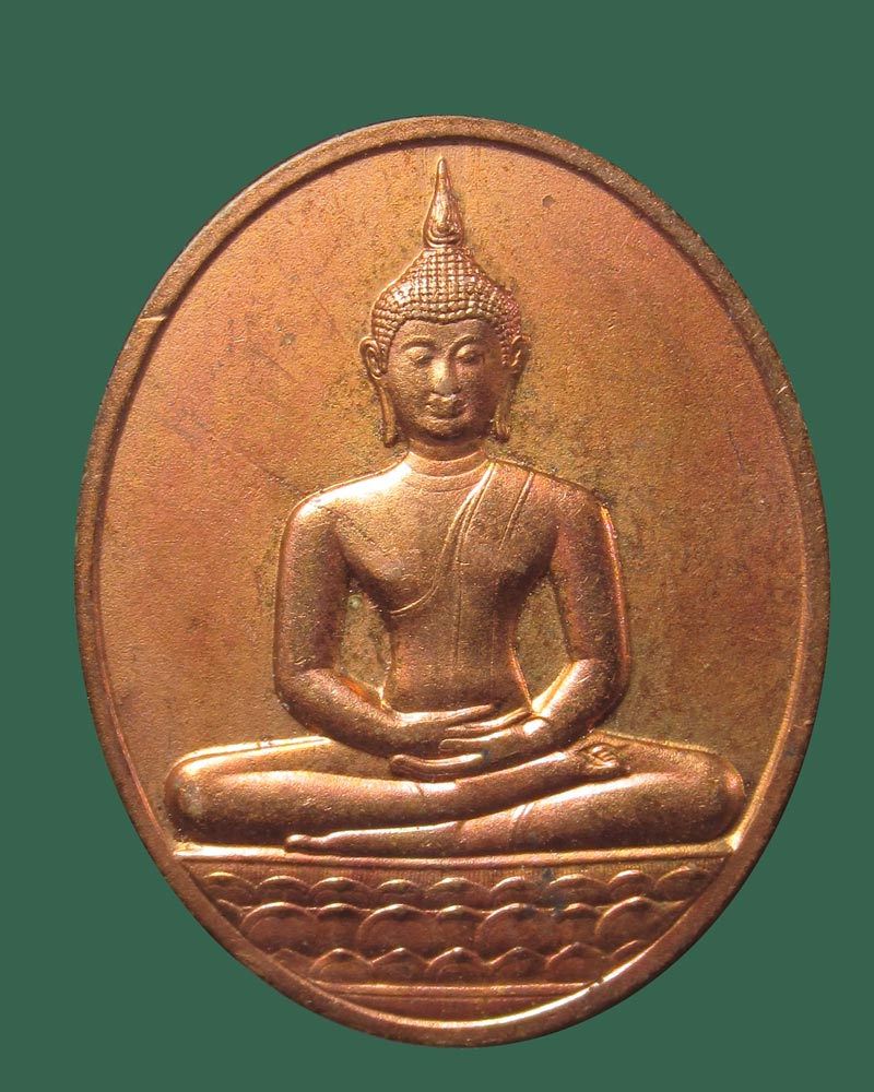 เหรียญพระพุทธสิหงค์ หลวงพ่อมหาวิบูลย์ วัดโพธิคุณ ปี 2537((((ปิดเคาะแรก)