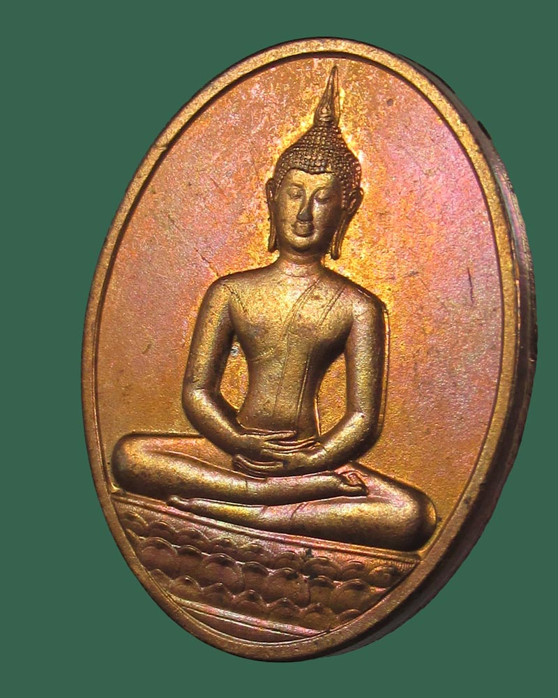 เหรียญพระพุทธสิหงค์ หลวงพ่อมหาวิบูลย์ วัดโพธิคุณ ปี 2537((((ปิดเคาะแรก)
