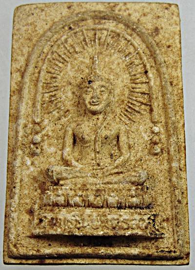 พระพุทธชินบพิตร ( ลอสเองเจอลิส) ปี 2514 เนื้อผงพุทธคุณ หลังธรรมจักร ประกอบพิธีปลุกเสกใหญ่ หลวงปู่โต๊